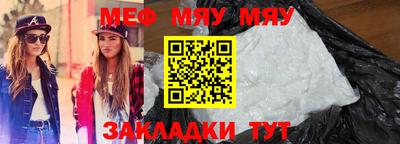 МДМА Жуковский