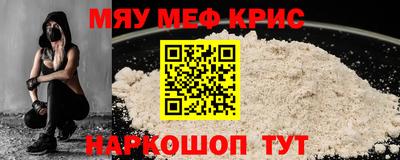 МДМА Жуковский