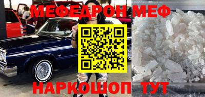 кокаин колумбия Ипатово