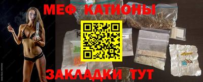 МДМА Жуковский