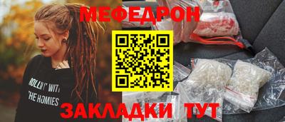 кокаин колумбия Ипатово