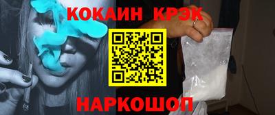 молекула духа Заволжье