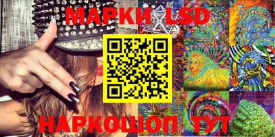 гидра Изобильный