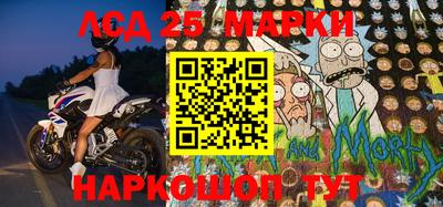МДМА Жуковский