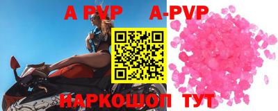 МДМА Жуковский
