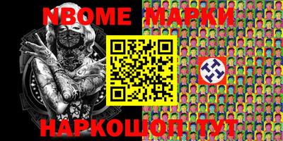 молекула духа Заволжье