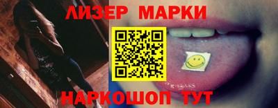 кокаин колумбия Ипатово