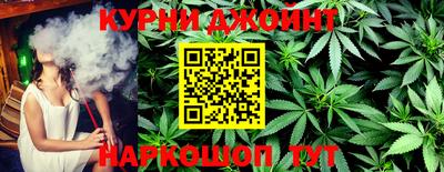 МДМА Жуковский