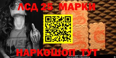 молекула духа Заволжье