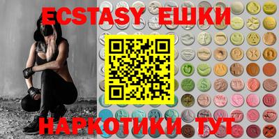 МДМА Жуковский