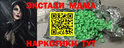 молекула духа Заволжье