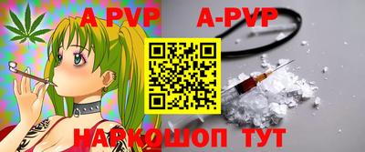 МДМА Жуковский
