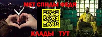 гидра Изобильный