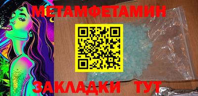 молекула духа Заволжье