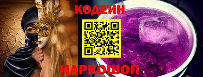 молекула духа Заволжье