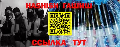 молекула духа Заволжье