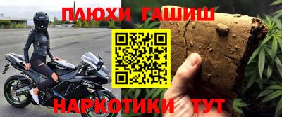 МДМА Жуковский