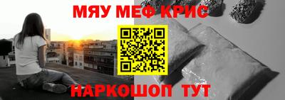 молекула духа Заволжье