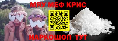 молекула духа Заволжье