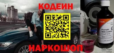 молекула духа Заволжье