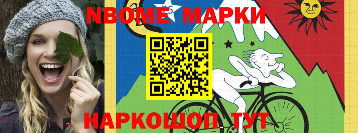 Комсомольск-на-Амуре  LSD-25 экстази ecstasy  Вход с VPN  ЛСД экстази ecstasy 