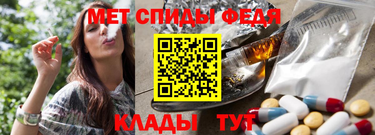 Первитин пудра Комсомольск-на-Амуре