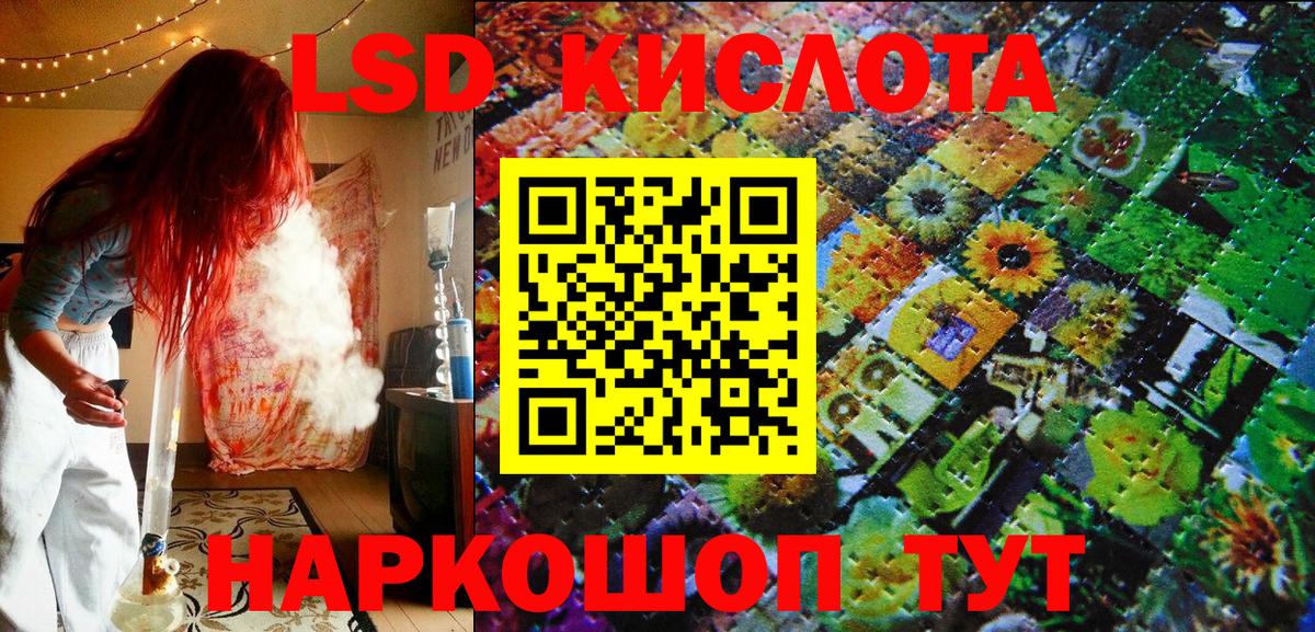 Марки NBOMe 1,5мг  Вход с VPN  Марки NBOMe 1,5мг  Комсомольск-на-Амуре 