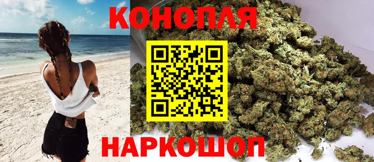 Бошки Шишки Amnesia Комсомольск-на-Амуре